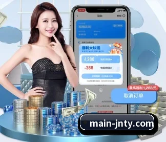 江南体育 APP