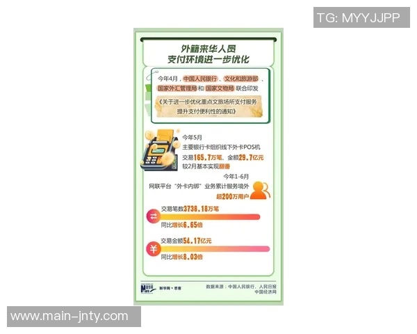 迈阿密国际与穆拉加紧文件交换力争免签手续本周内完成
