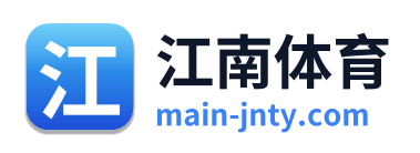 江南体育